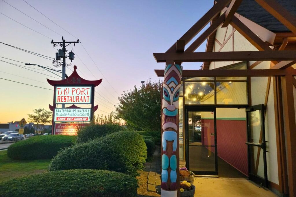 The Tiki Port - Hyannis, MA