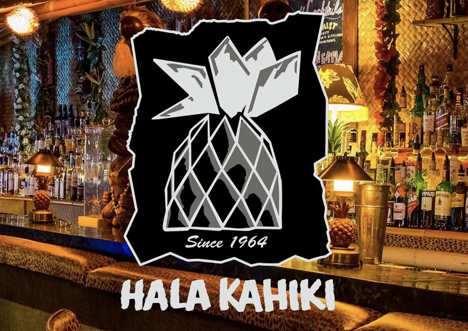 Hala Kahiki Lounge